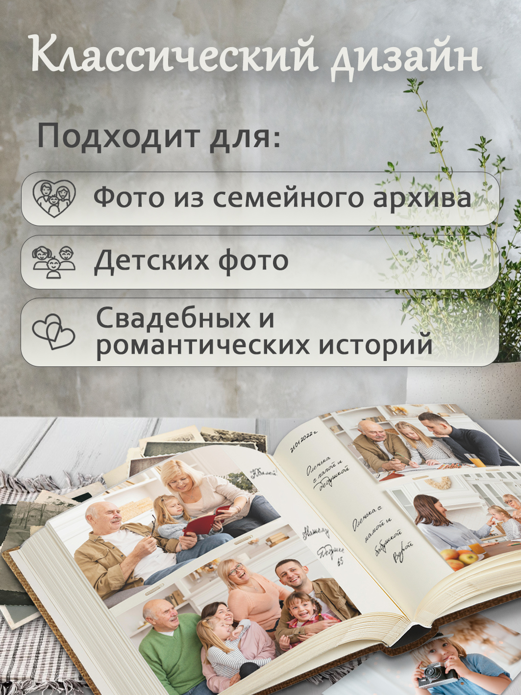 Фотоальбом Fotografia 10x15 см 200 фото, книжный переплет, коричневый, «Крафт», FA-EBBM200-834