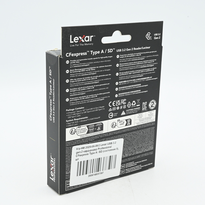 Карт-ридет Lexar USB 3.2 gen.2 Professional CFexpress Type A / SD (состояние 5) (б/у)