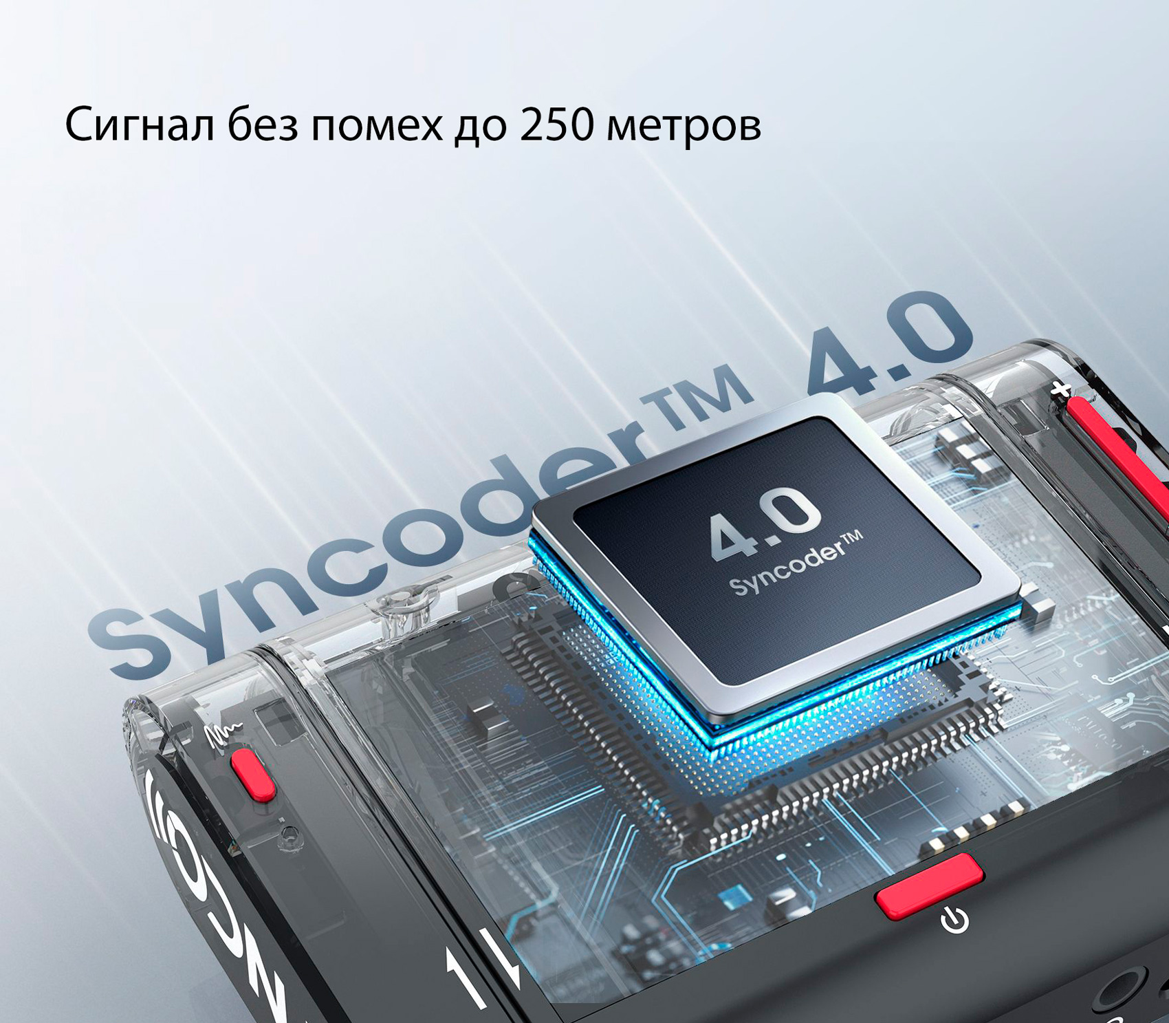 Беспроводная система Synco G3PRO 2.4 ГГц, 2 передатчика, 1 приемник