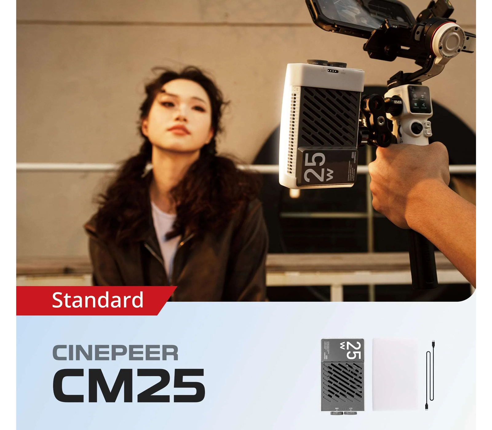 Осветитель Zhiyun CINEPEER CM25, 2700-6200К, 25 Вт