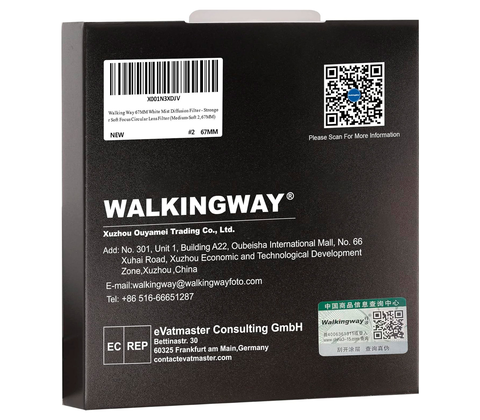 Светофильтр Walking Way Soft Focus Medium 77mm