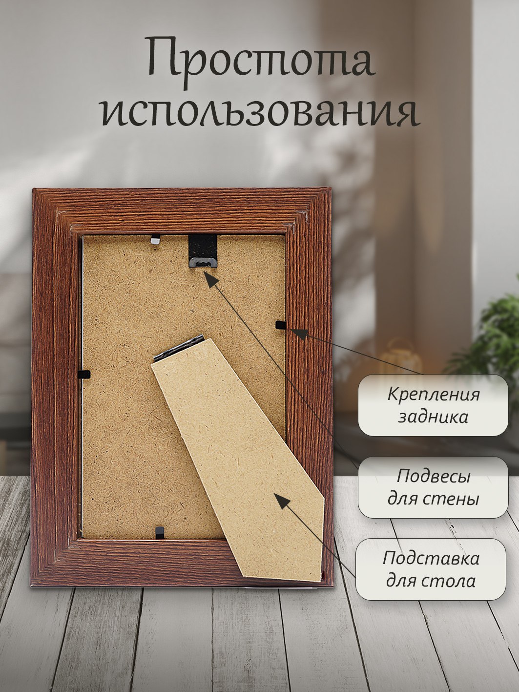 Фоторамка Fotografia 10x15 см, темный дуб (FFMDF-7021)