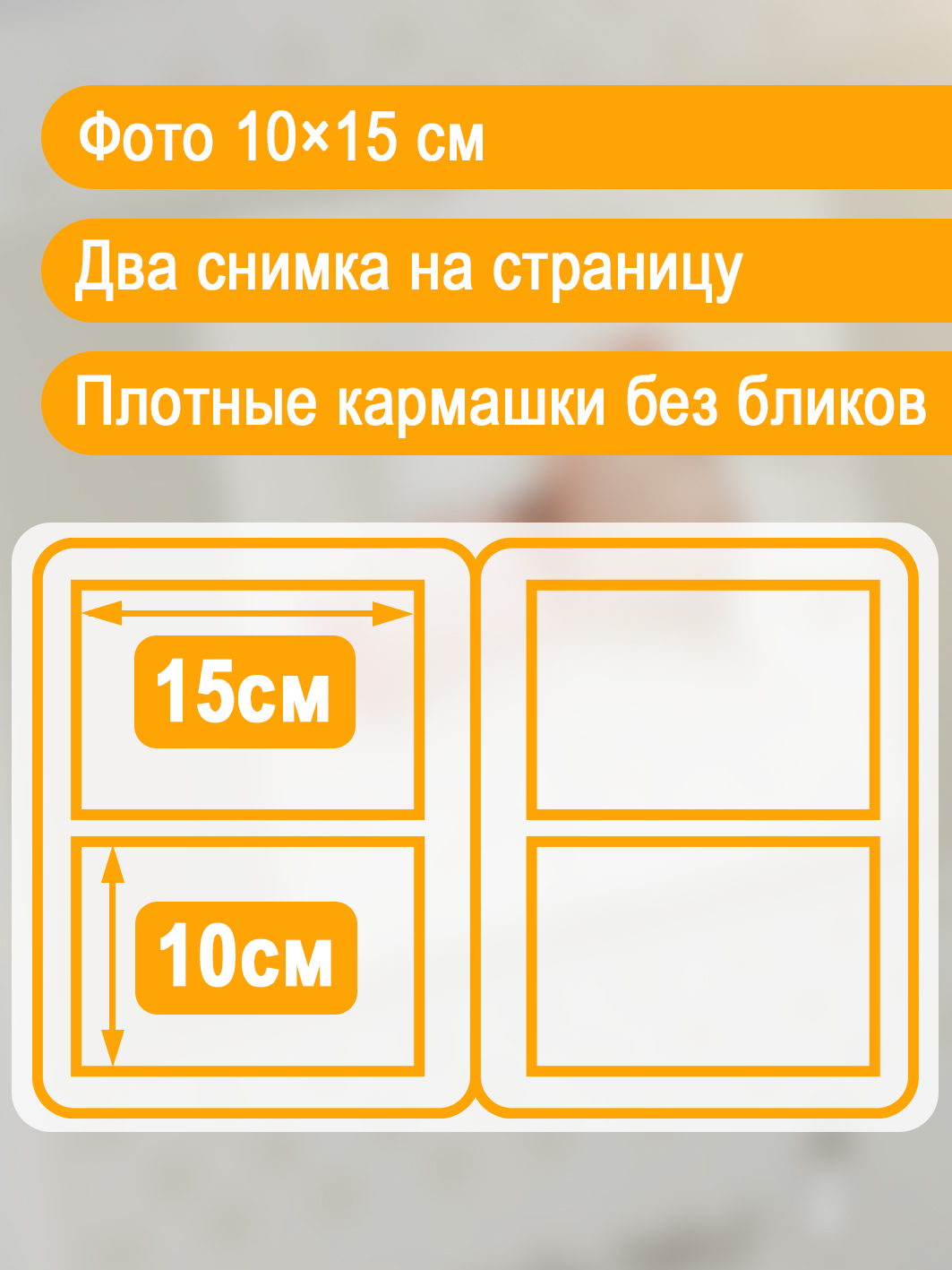 Фотоальбом Fotografia 10x15 см 200 фото, детский, FA-PP200-215