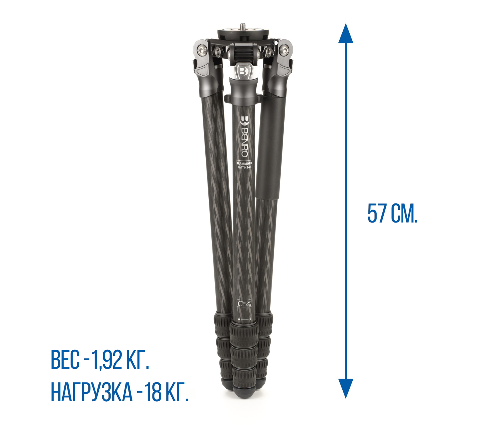 Штатив Benro TMTH34C Mammoth, карбоновый