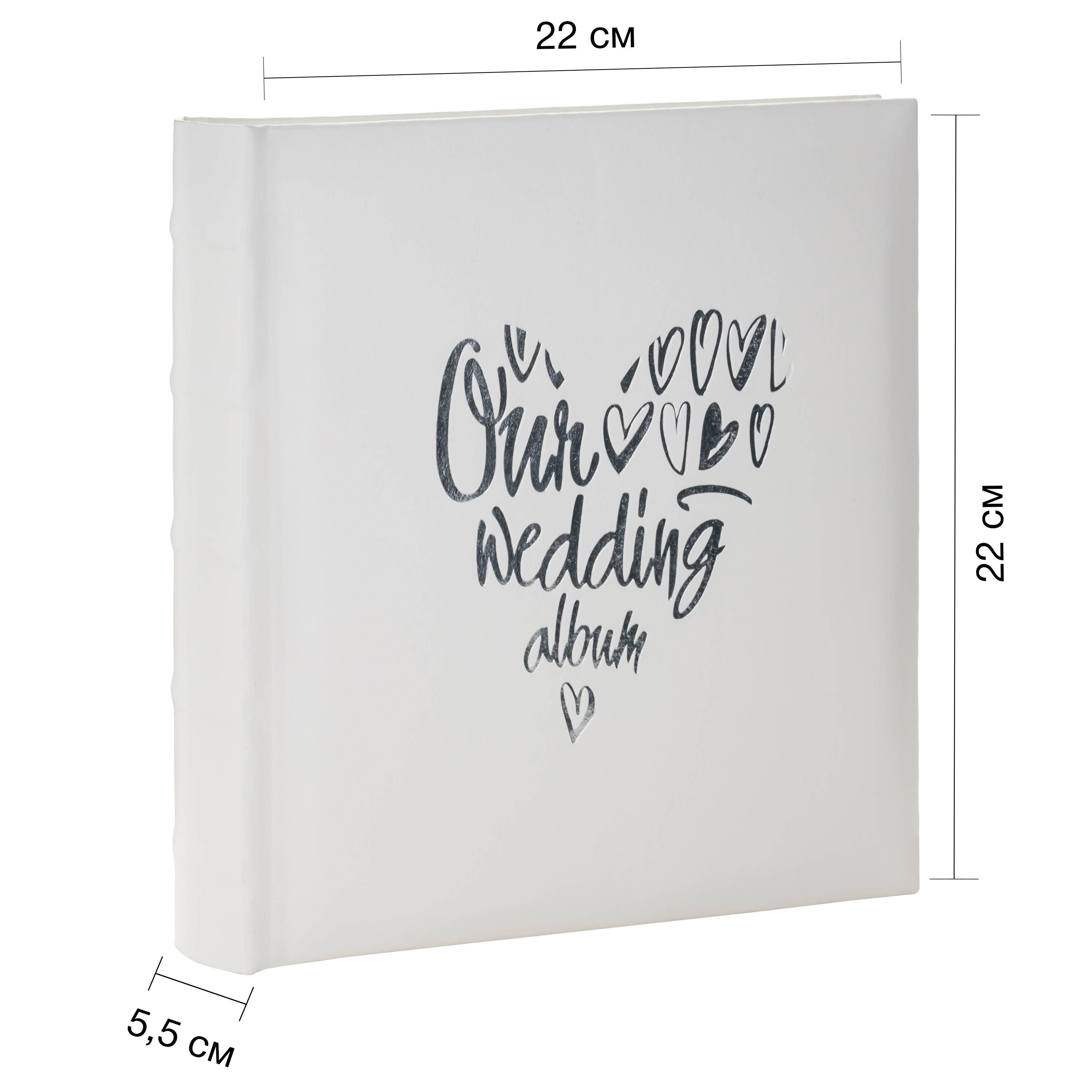 Фотоальбом Fotografia 10x15 см 200 фото, свадебный, FA-EBBM200 - 853