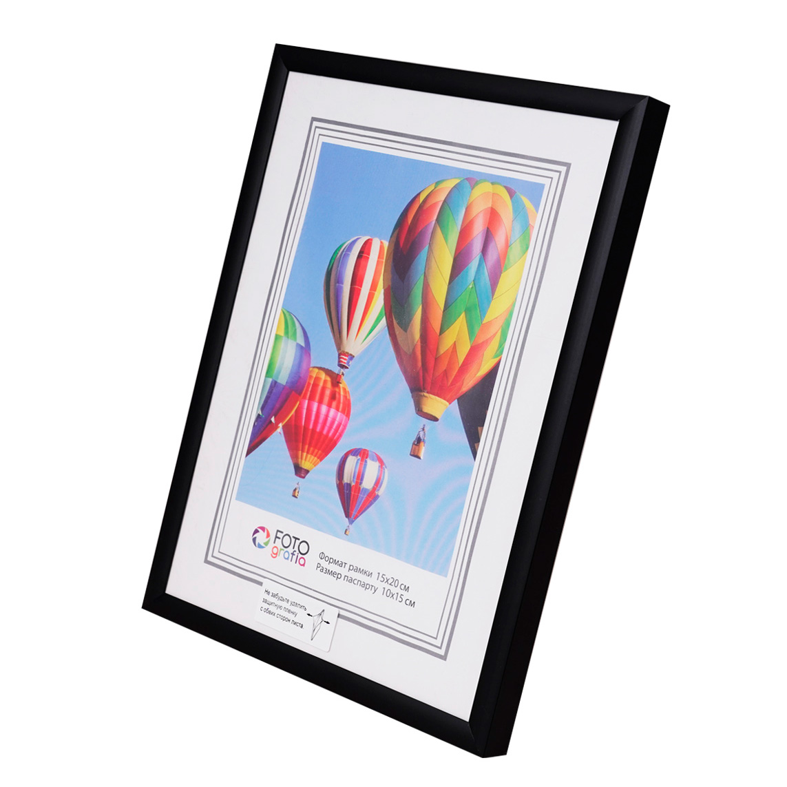 Фоторамка Fotografia 15х20 см, алюминий, черная (FFAL-8103)