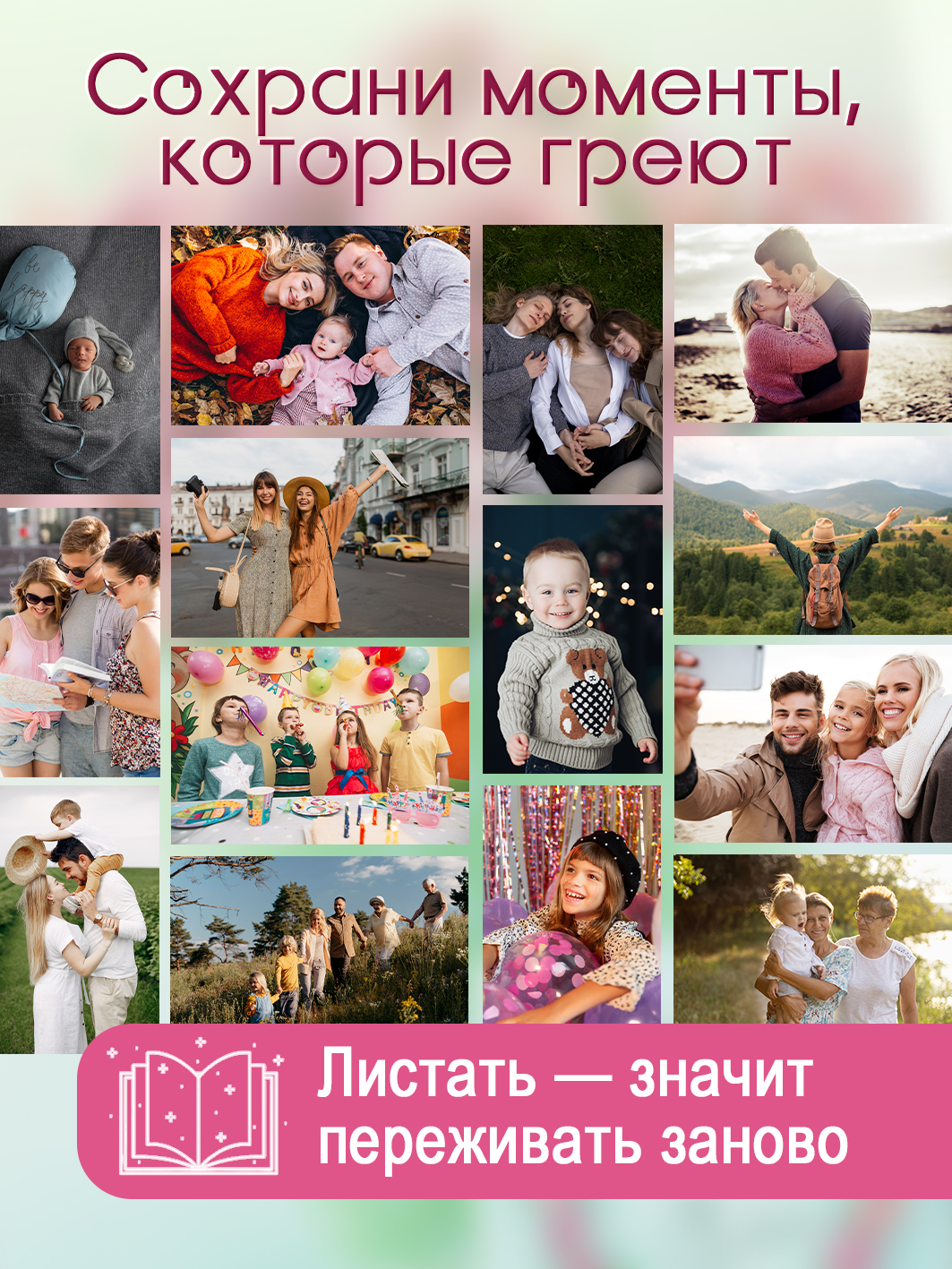 Фотоальбом Fotografia 10x15 см 100 фото, «Цветы», FA-PP100-339