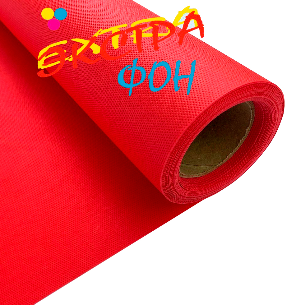 Фон Superior Экстра фон, нетканый, 1.6 x 2.1 м, красный
