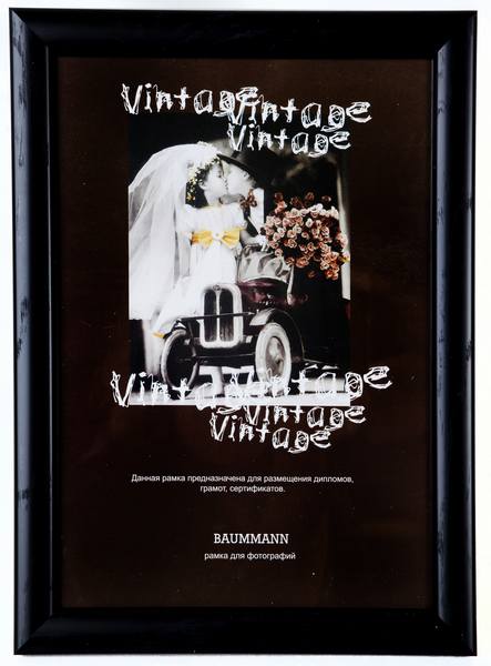 Фоторамка Baummann 30х45 см N6
