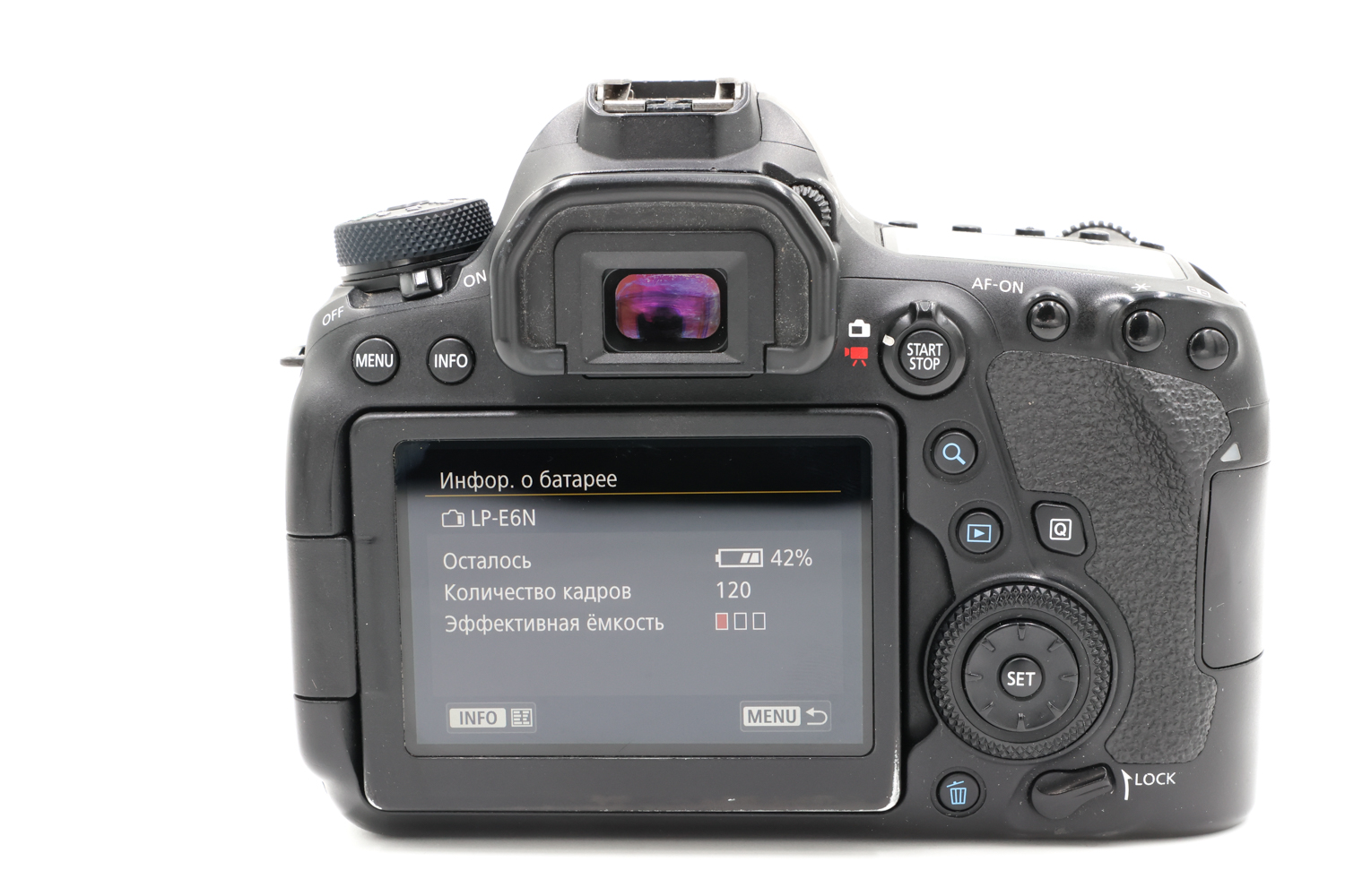 Зеркальный фотоаппарат Canon EOS 6D Mark II Body (состояние 4) (б/у)
