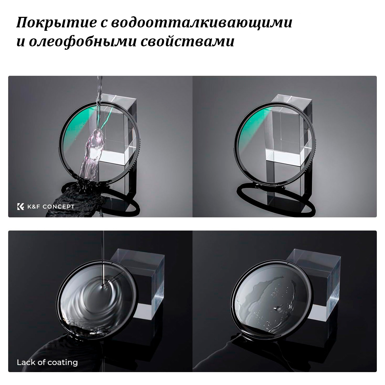 Светофильтр K&F Concept Super Hard MCUV Green Coated, 62 mm