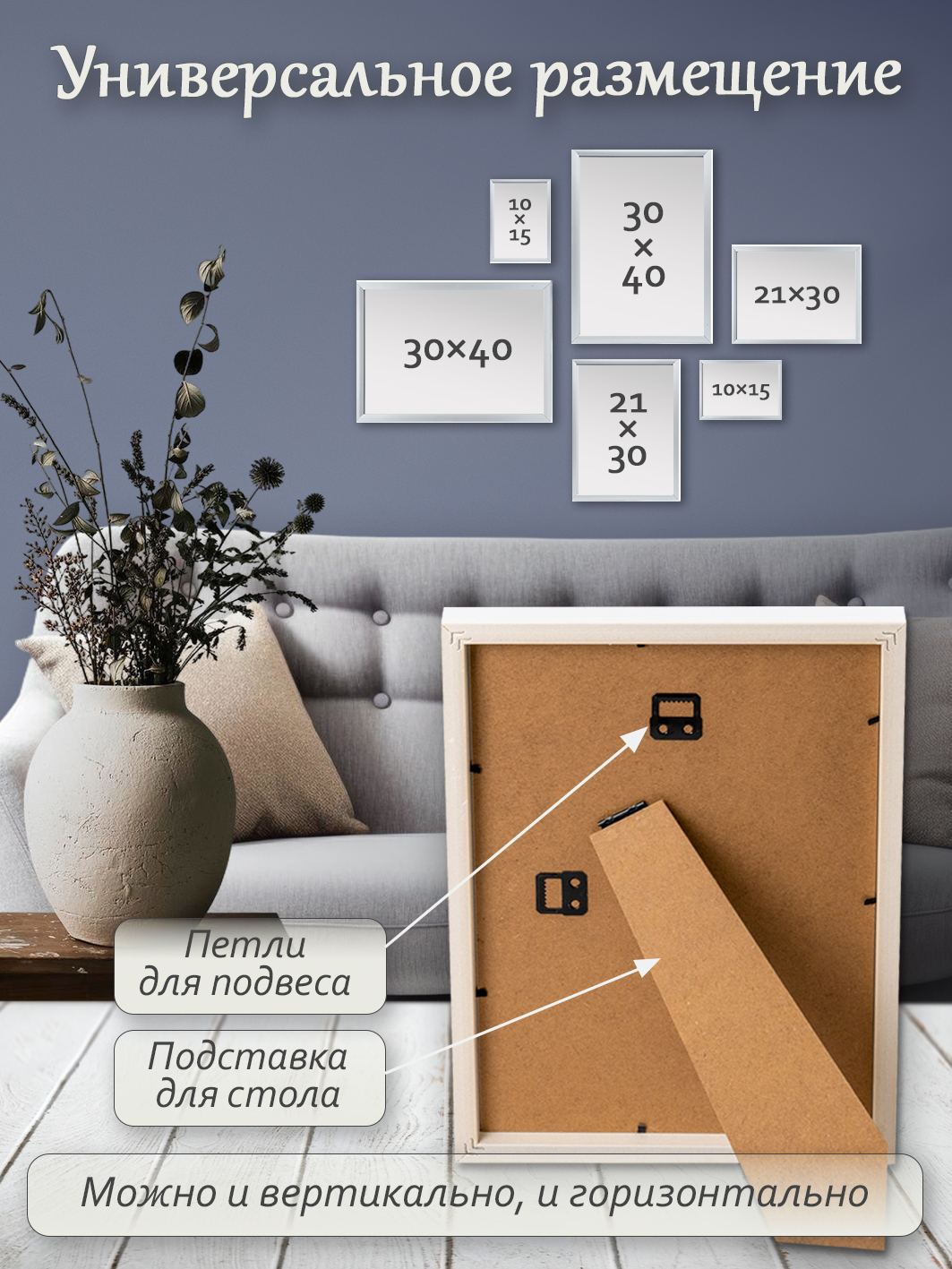 Фоторамка Fotografia 21x30 см, белая (FFPS-1816)