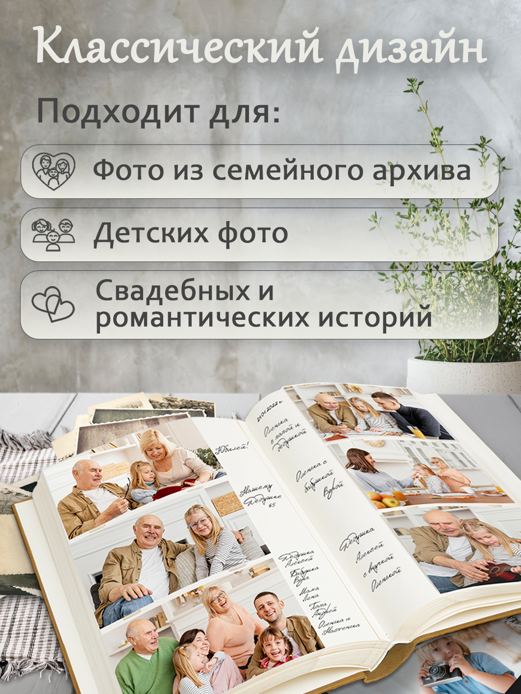 Фотоальбом Fotografia 10x15 см 300 фото, «Классика» золото, FA-EBBM300-828