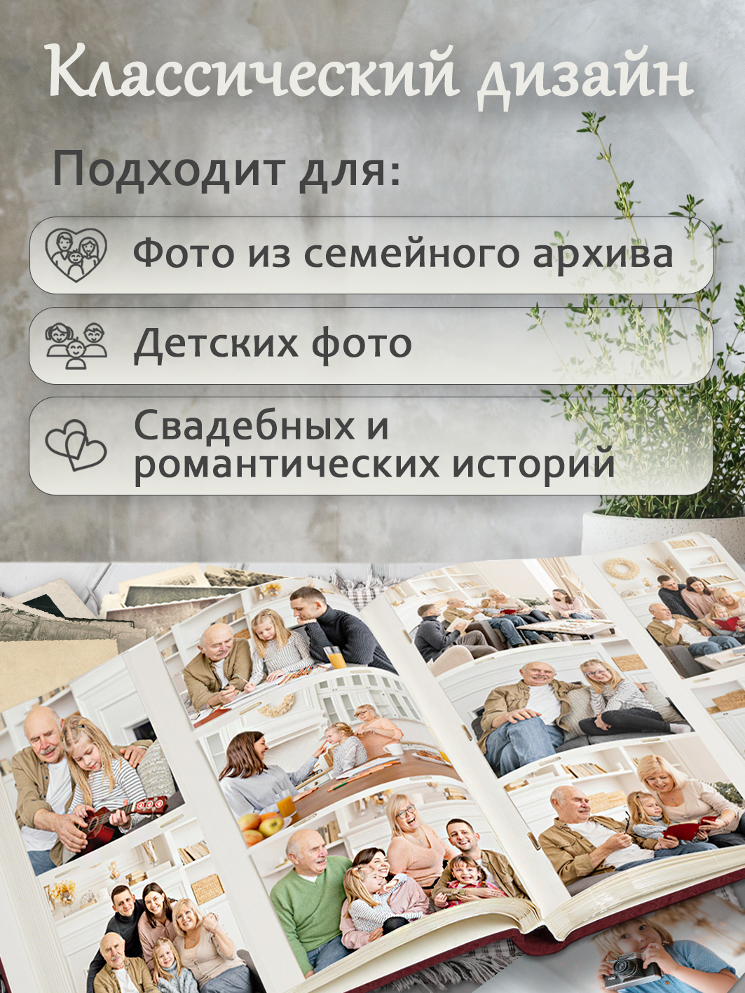 Фотоальбом Fotografia 10x15 см 400 фото, «Классика», бордовый