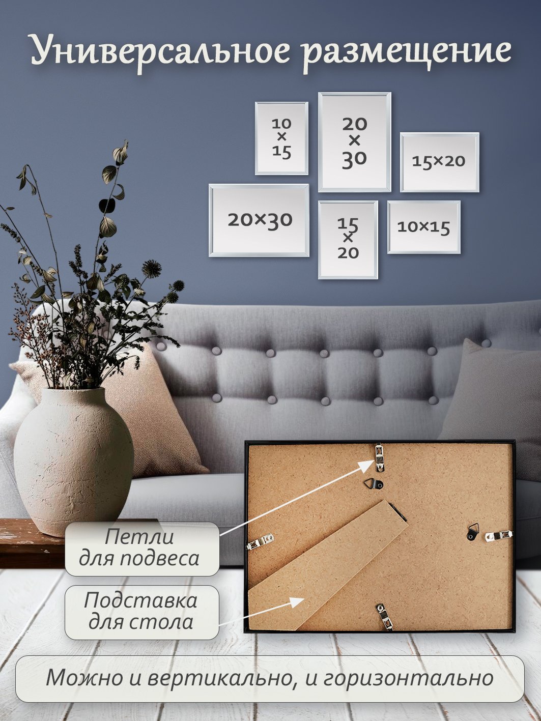 Фоторамка Fotografia 20x30 см, черная