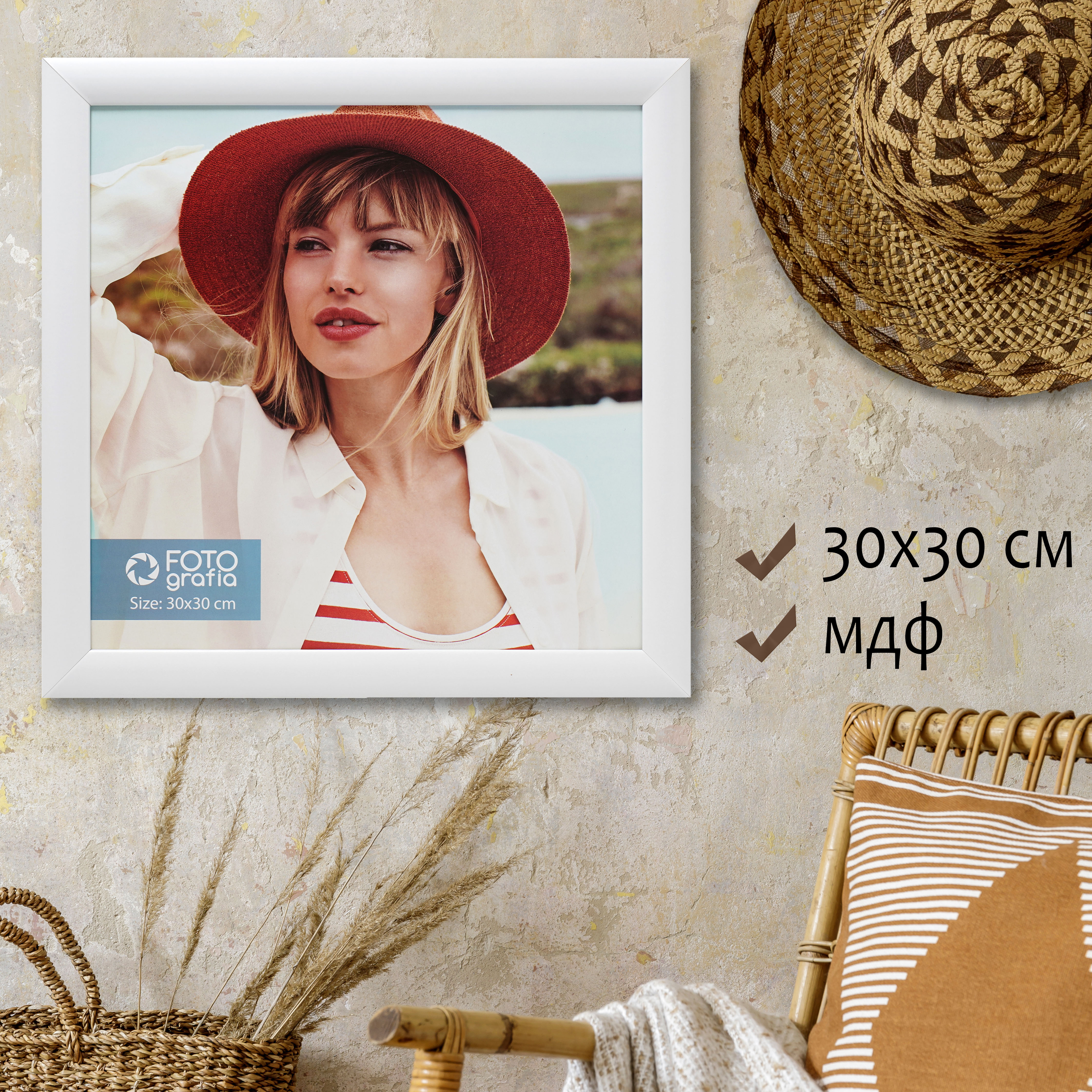 Фоторамка Fotografia 30x30 см., FFMDF - 703K3