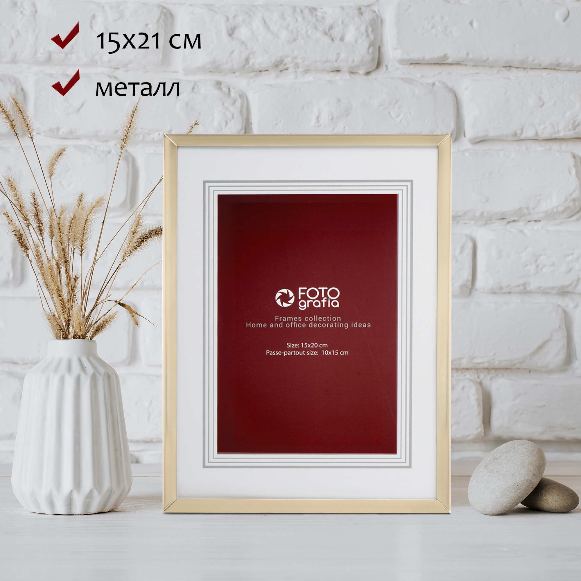 Фоторамка Fotografia 15x20 см, золотая FFM-5023