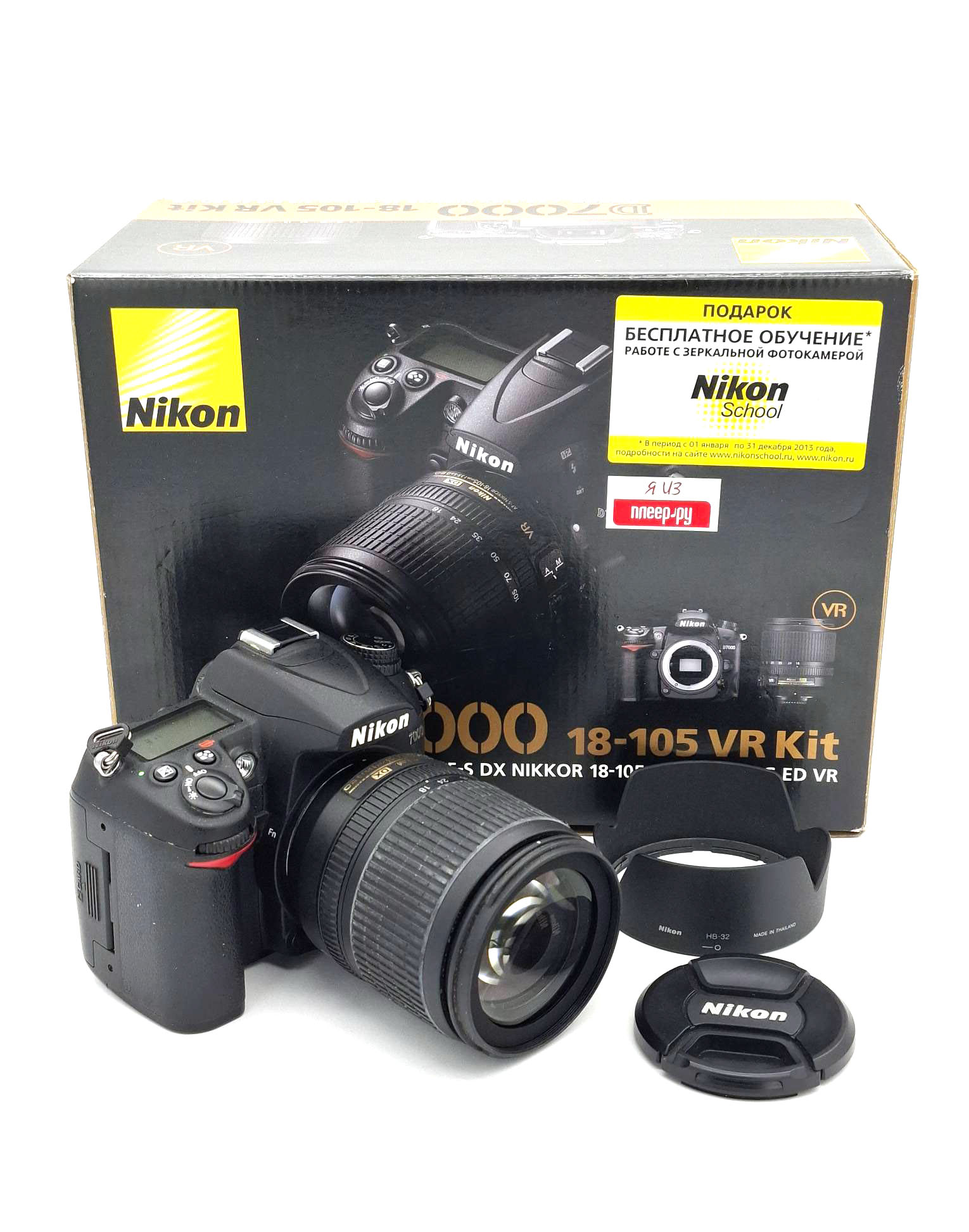 Зеркальный фотоаппарат Nikon D7000 Kit AF-S 18-105mm f/3.5-5.6G VR (состояние 4-) (б/у)