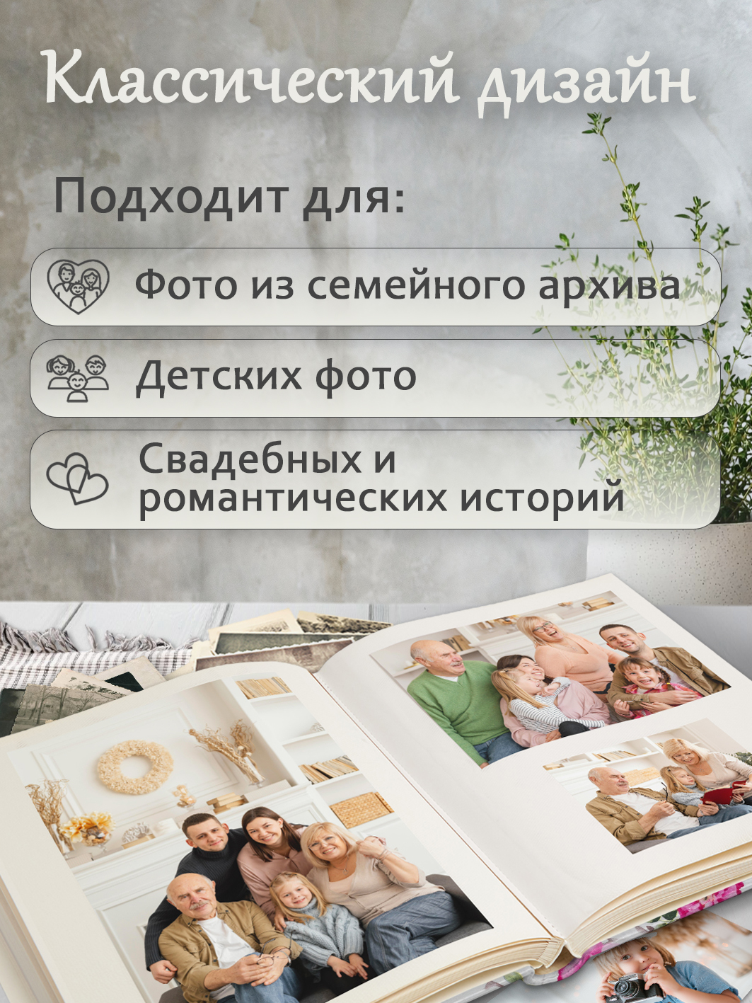 Фотоальбом Fotografia магнитный, 29х32 см, 30 листов, «Классика», FA-EBBSA30-830