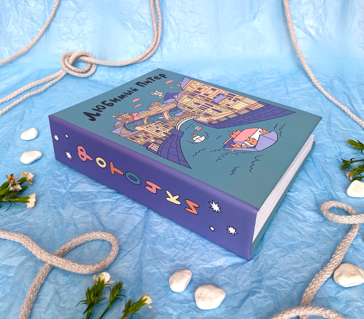 Фотоальбом Полином 10х15 см 200 фото, SPb city art: Teal