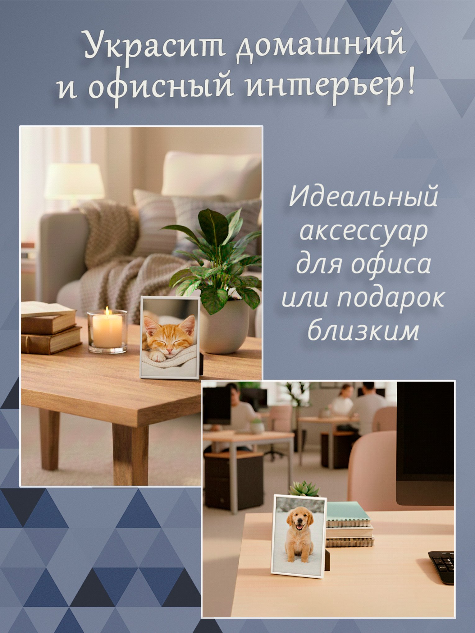 Фоторамка Fotografia 10x15 см, белая