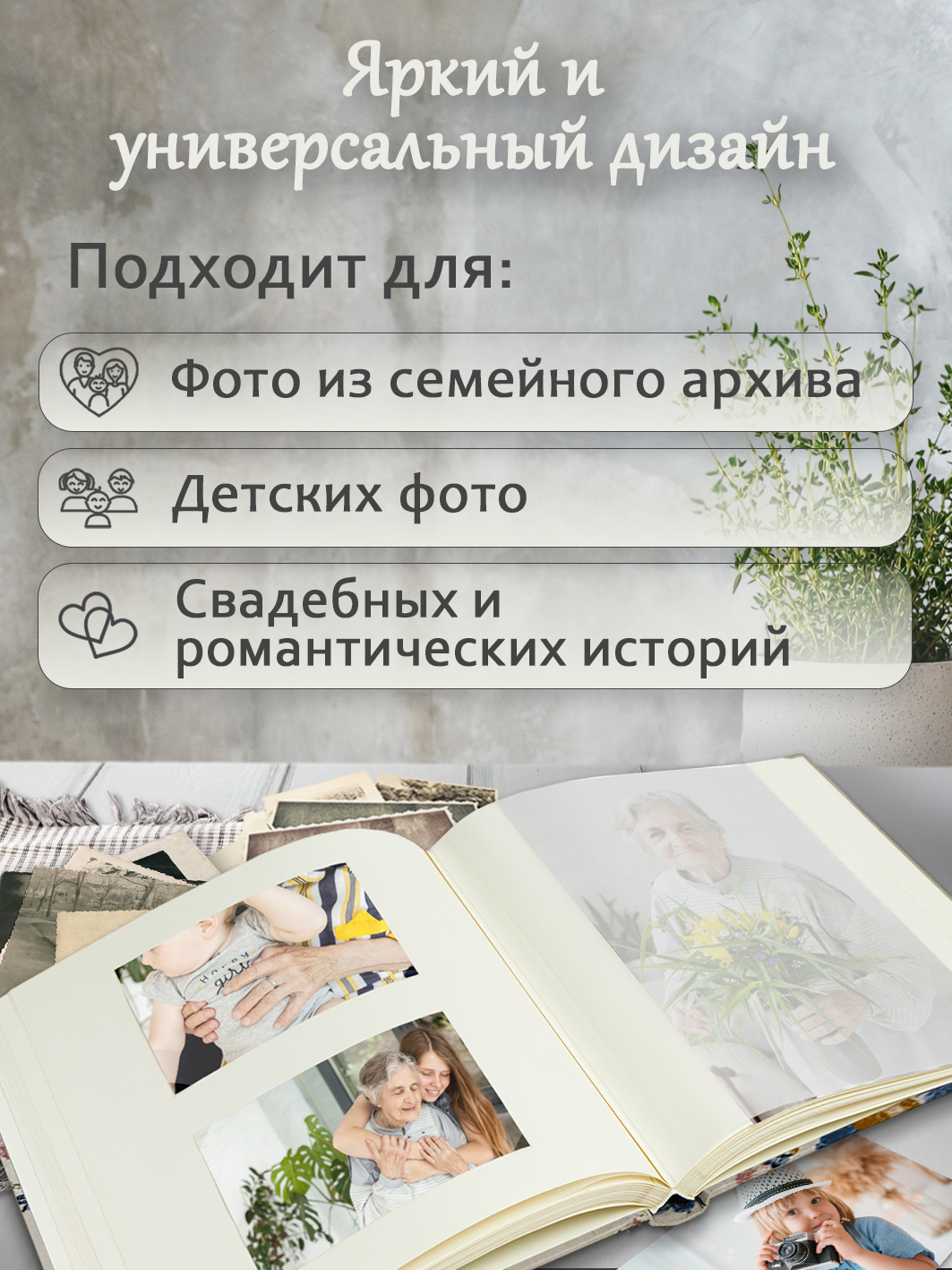 Фотоальбом Fotografia традиционный, 30х33 см, 30 листов, «Цветы», FA-EBB30 - 819