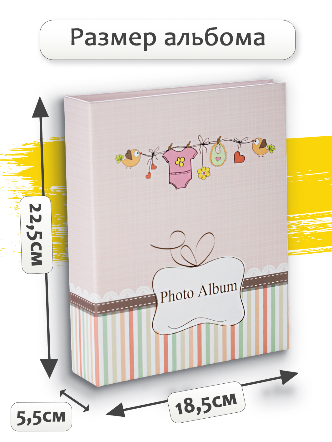 Фотоальбом Fotografia 10x15 см 200 фото, детский, Птички, FA-PP200-201