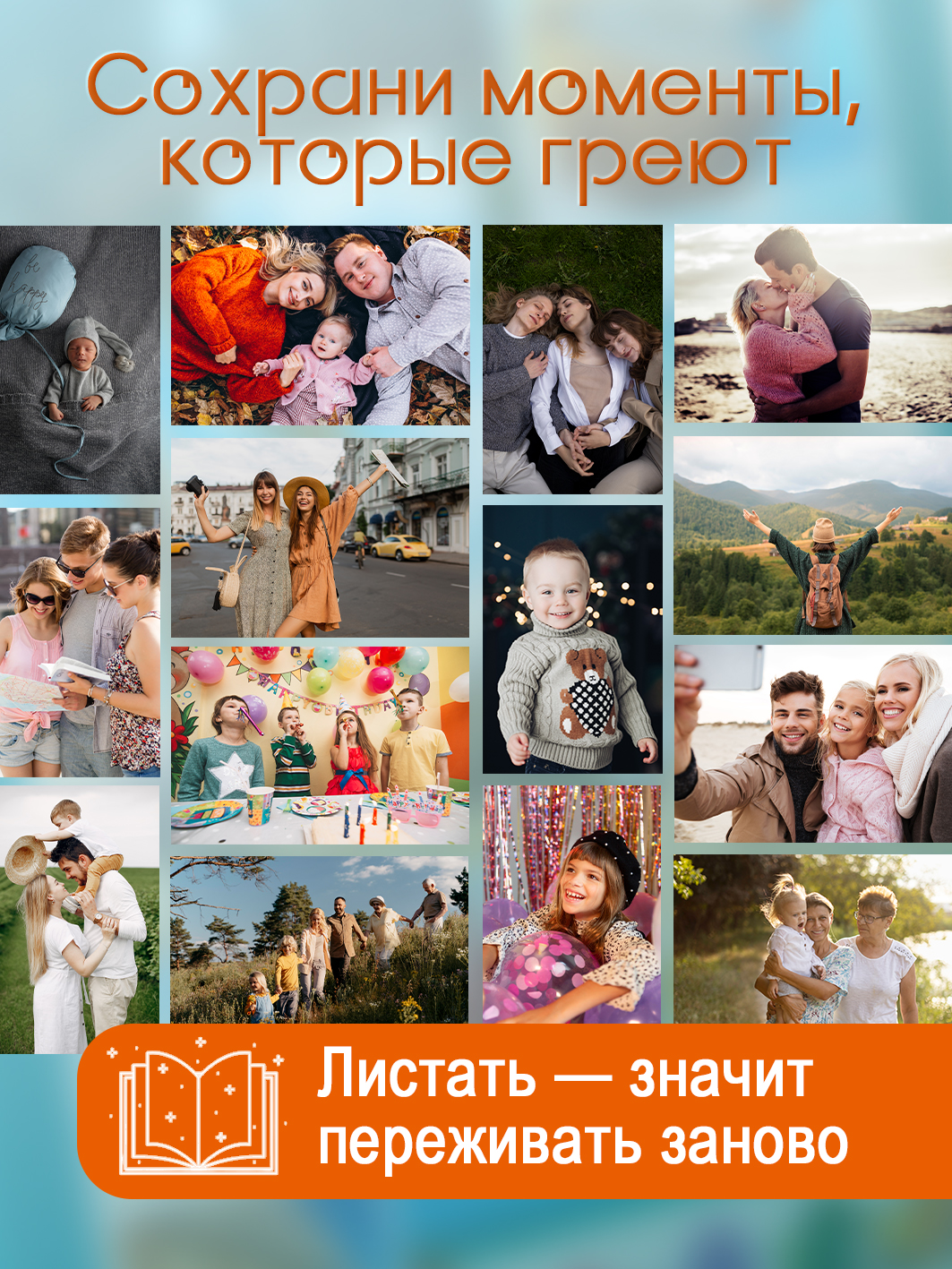 Фотоальбом Fotografia 10x15 см 100 фото, «Морской пейзаж», FA-PP100-124