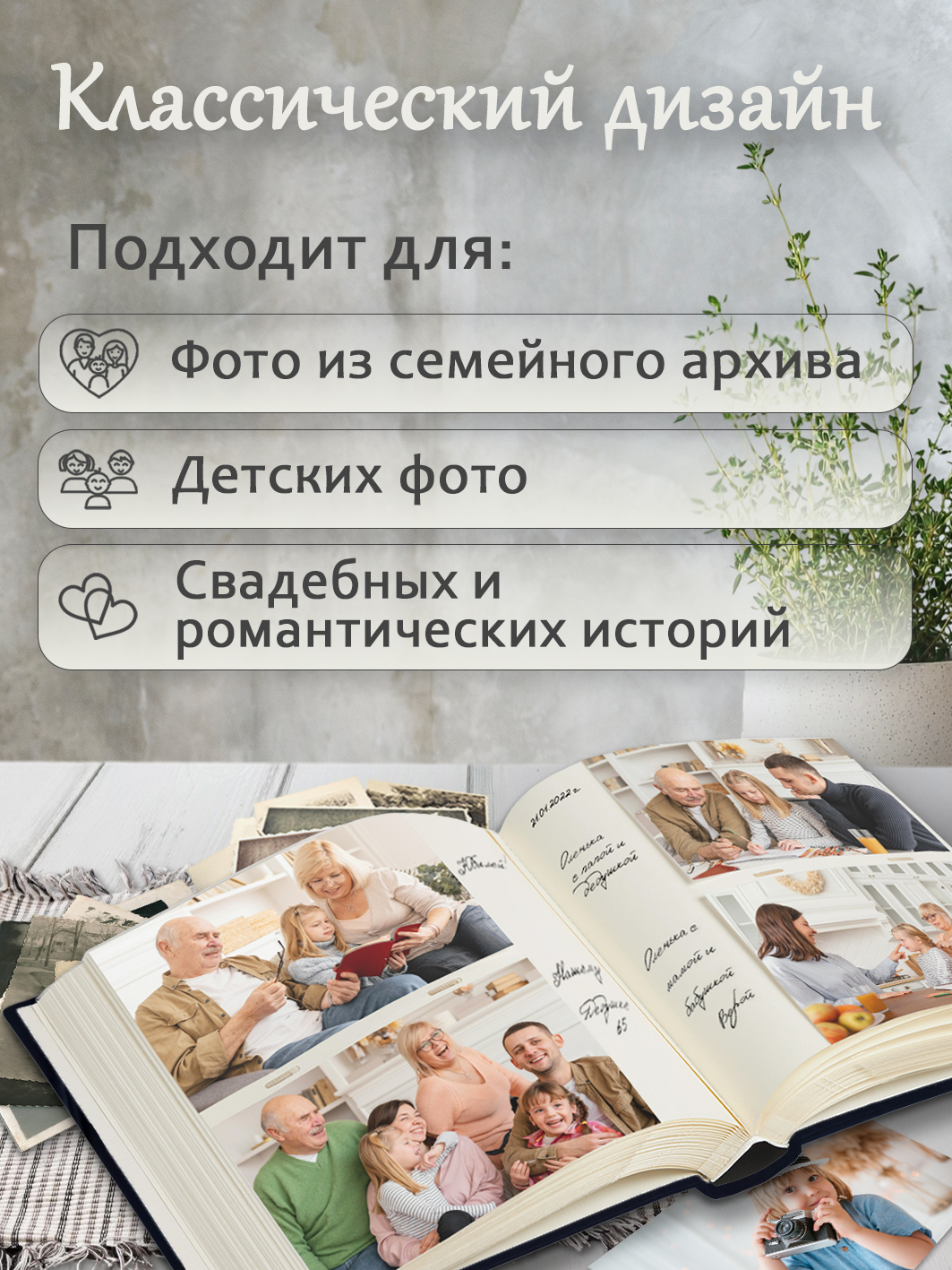 Фотоальбом Fotografia 10x15 см 200 фото, книжный переплет, синий, FA-EBBM200 - 865