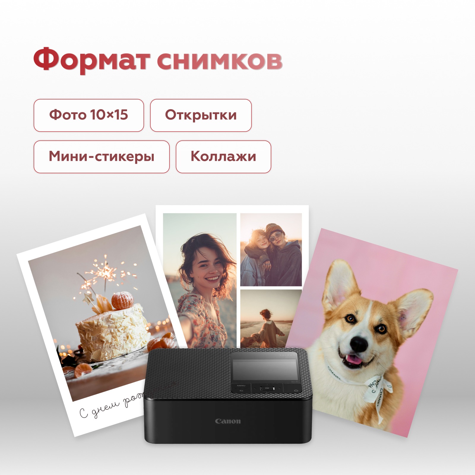 Фотопринтер Canon Selphy CP1500 Black