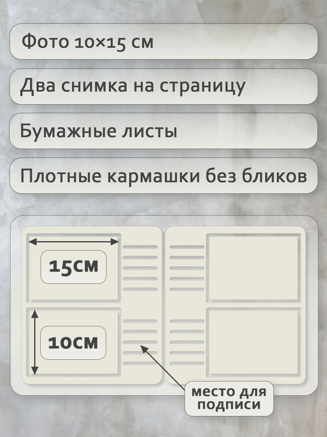 Фотоальбом Fotografia 10x15 см 200 фото, книжный переплет, свадебный, FA-EBBM200-701