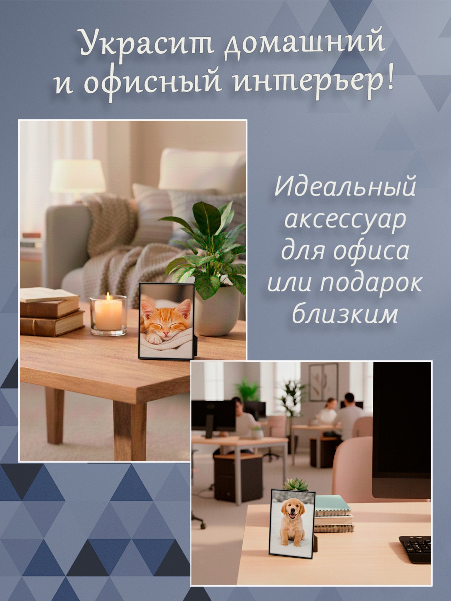 Фоторамка Fotografia 10x15 см, чёрная