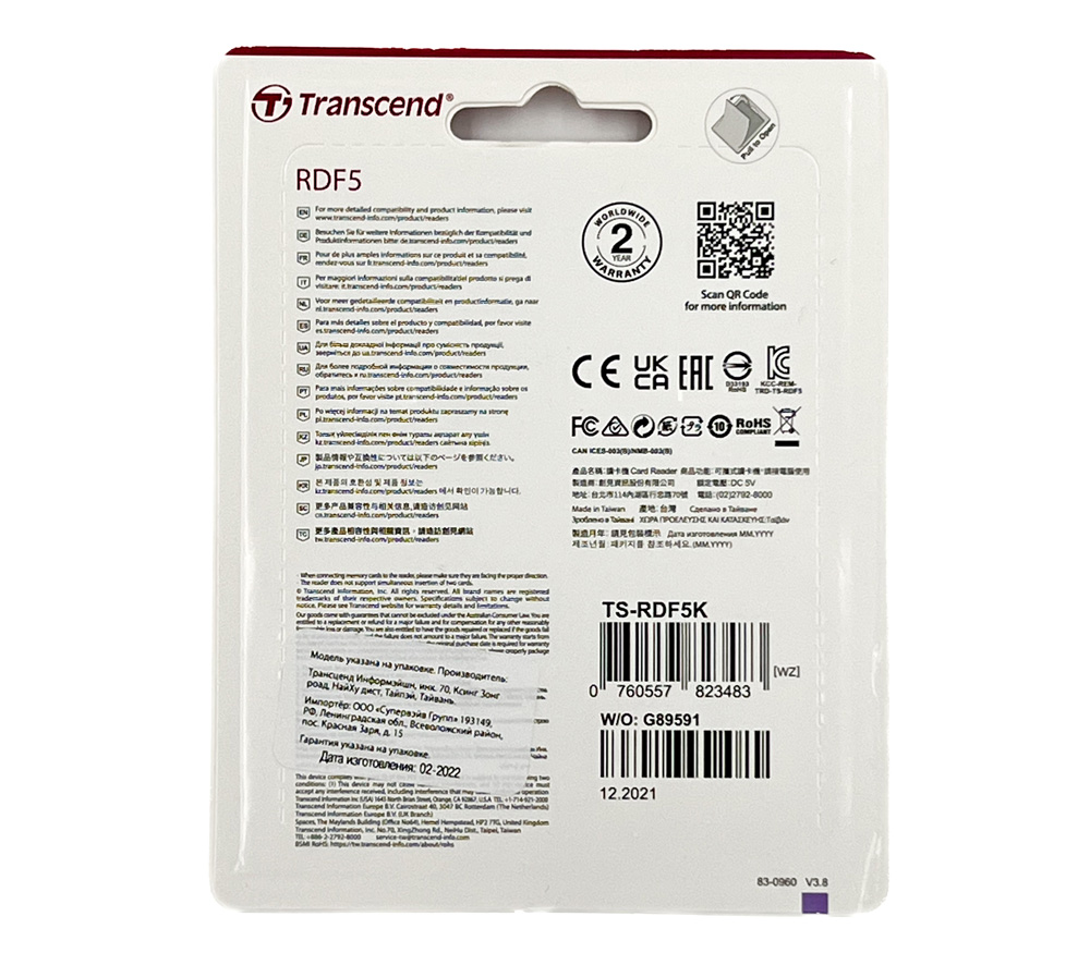 Карт-ридер Transcend RDF5 USB3.1 Gen 1, розовый (TS-RDF5R)