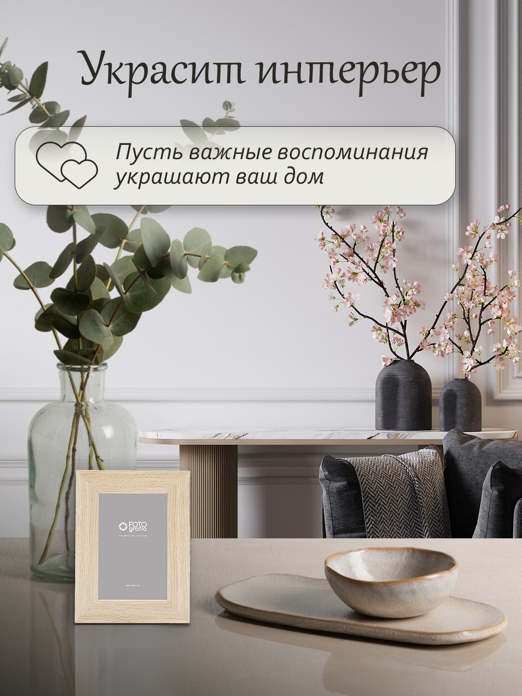 Фоторамка Fotografia 10x15 см, светлый дуб (FFMDF-7011)