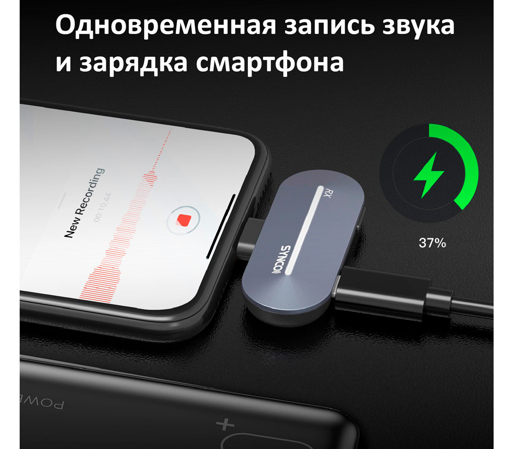 Беспроводная система Synco P2SL 2.4 ГГц, TX+TX+RX, футляр, разъем Lightning (уцененный)