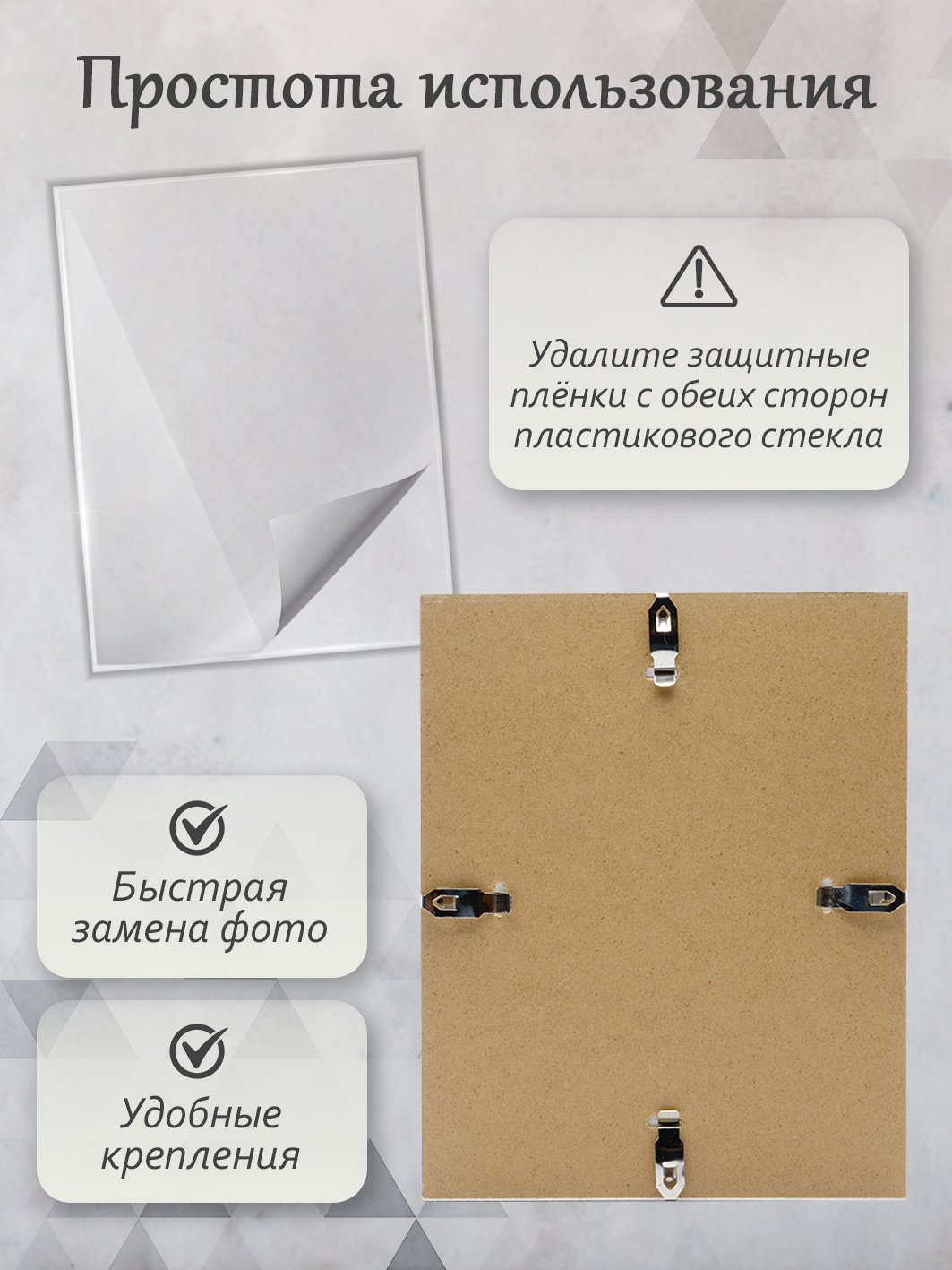 Фоторамка Fotografia А4 21x29.7 см, без багета (FFCP-1106)