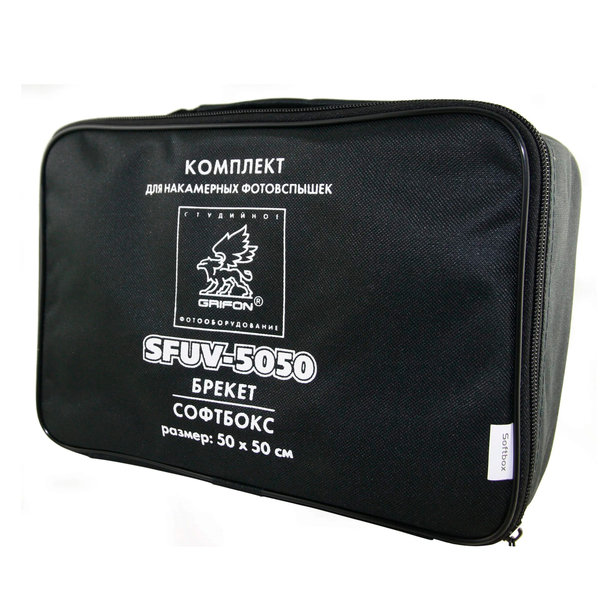 Софтбокс Grifon SFUV-5050 с креплением для накамерных вспышек SLB-S