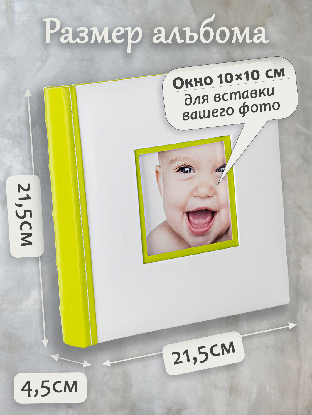 Фотоальбом Fotografia 10x15 см 200 фото, книжный переплет, зеленый, FA-EBBM200-838