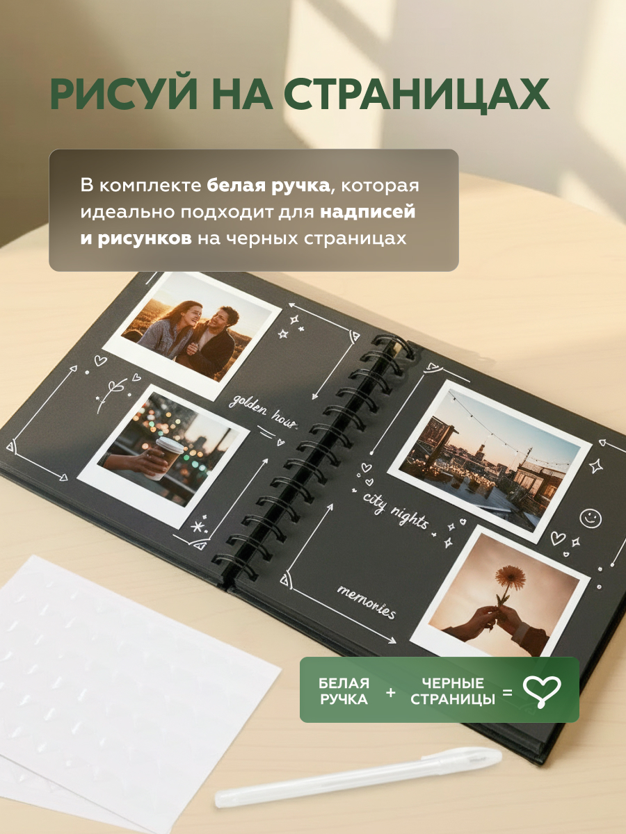 Фотоальбом Fotografia традиционный, 17x17 см, 20 листов, «История о нас» (FA-SPR20 - 906)