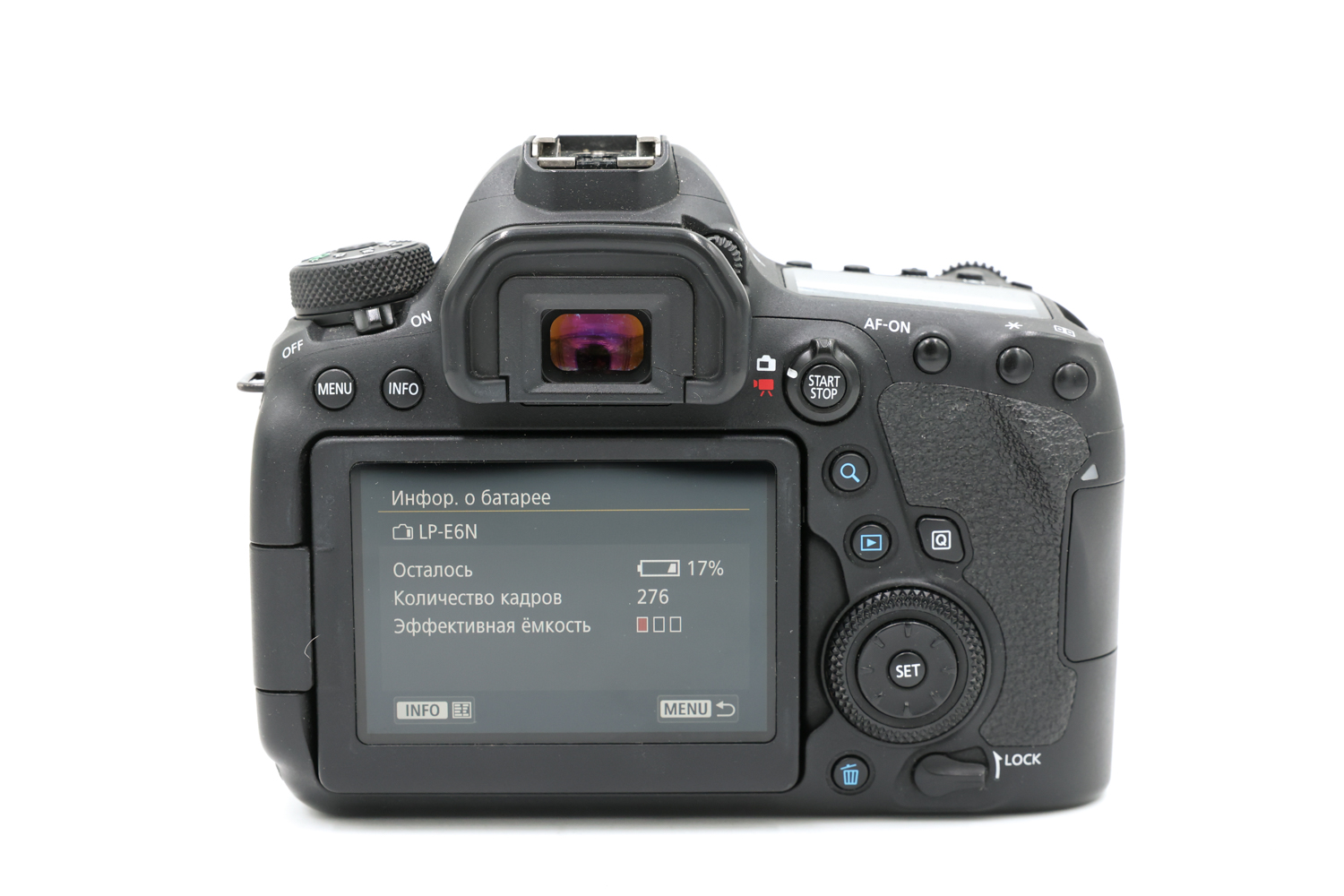 Зеркальный фотоаппарат Canon EOS 6D Mark II Body (состояние 5-) (б/у)