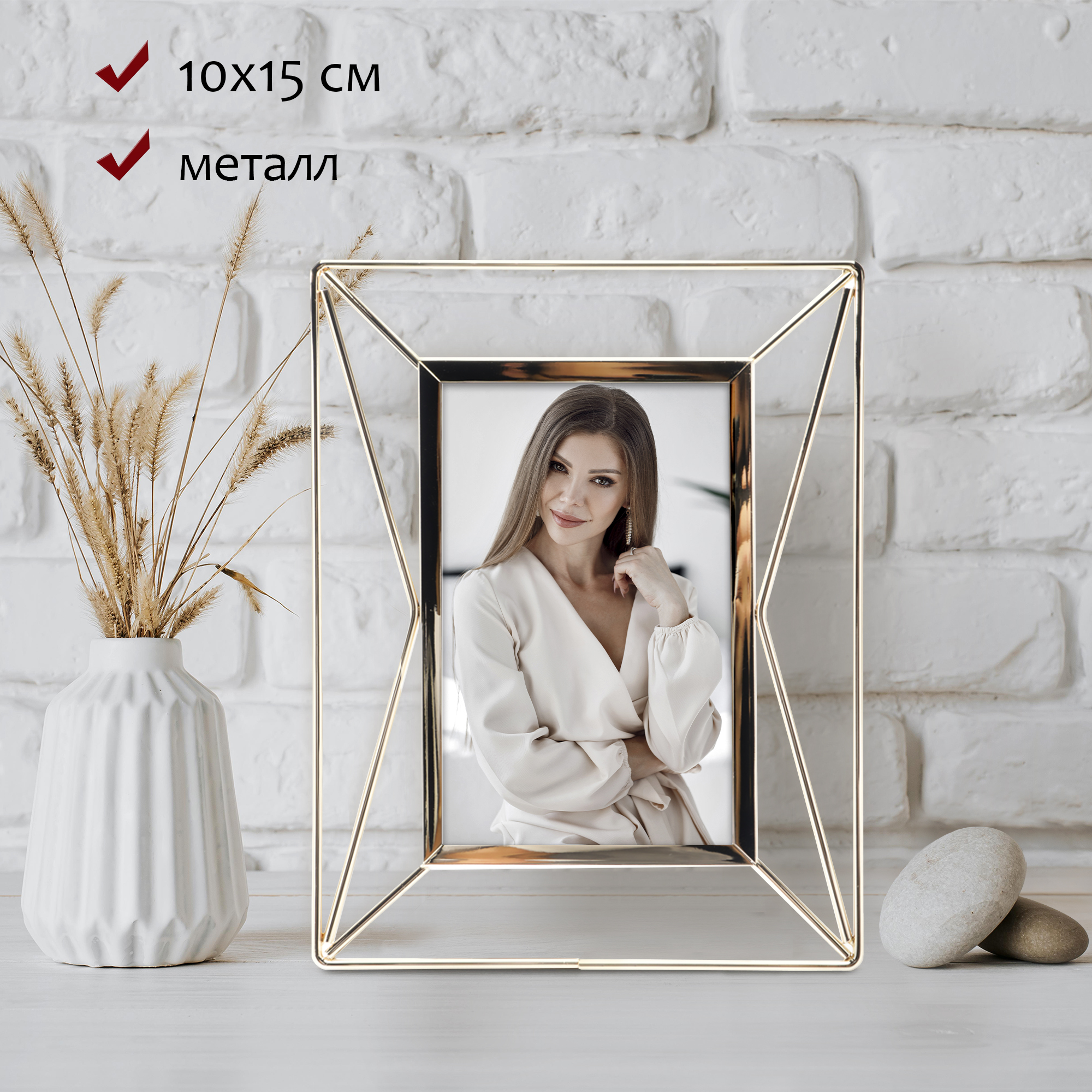 Фоторамка Fotografia 10x15 см, золотистая (FFM-5081)