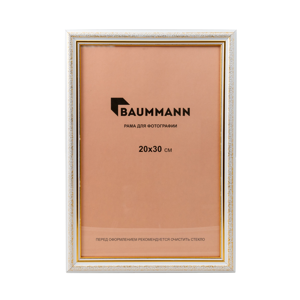 Фоторамка Baummann 20x30 см U10