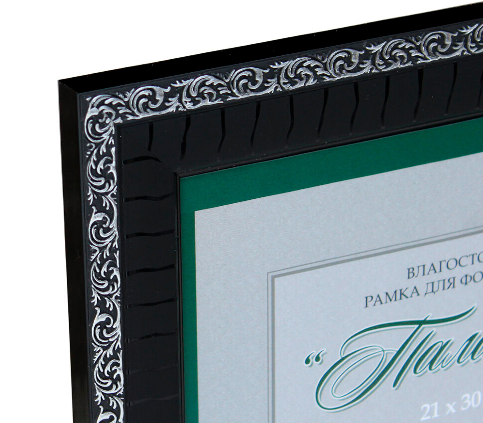 Фоторамка Память "Премиум", А4, черная готика
