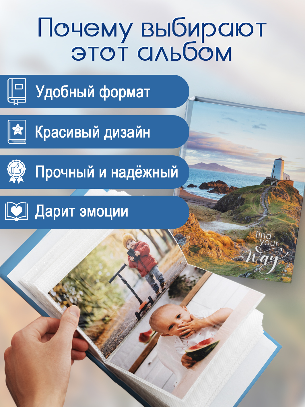 Фотоальбом Fotografia 10x15 см 100 фото, «Пейзаж», FA-PP100 - 413