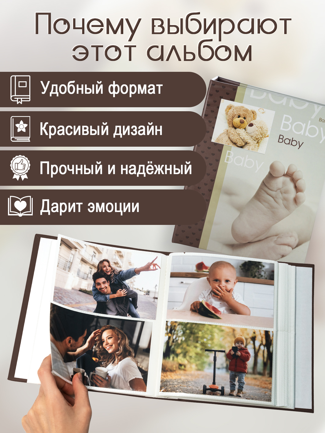 Фотоальбом Fotografia 10x15 см 200 фото, детский, FA-PP200-217