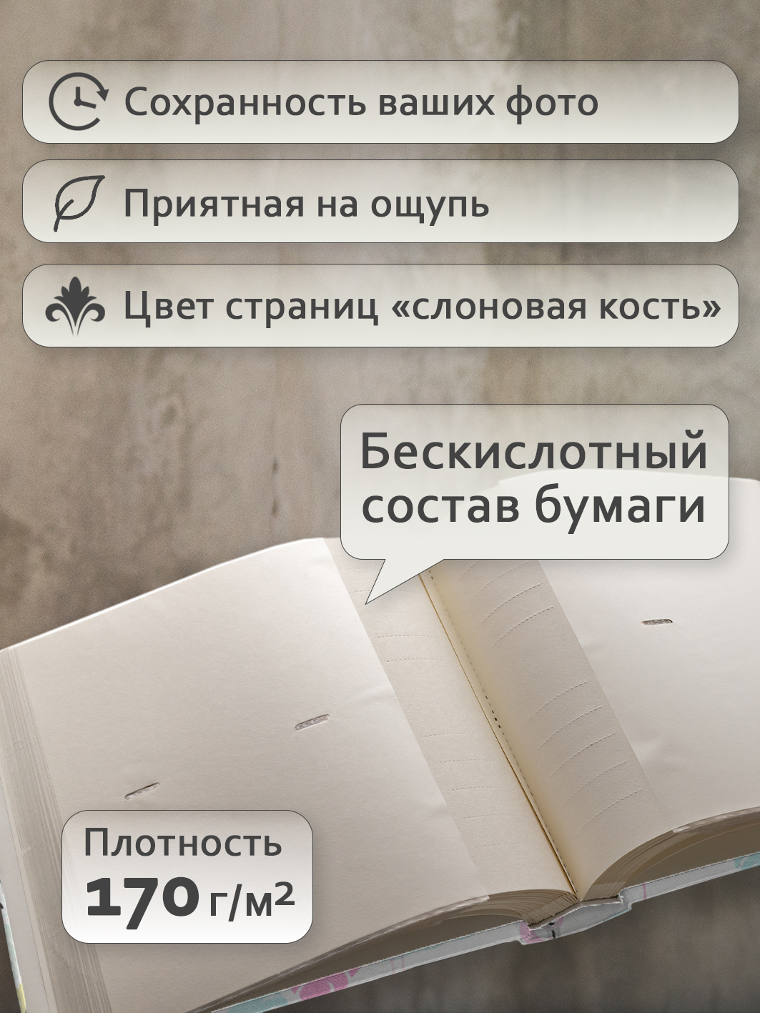 Фотоальбом Fotografia 10x15 см 200 фото, книжный переплет, детский, «Фламинго», FA-EBBM200-822