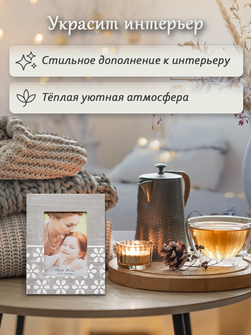 Фоторамка Fotografia "Цветы", 10x15 см, серая (FFL-826)