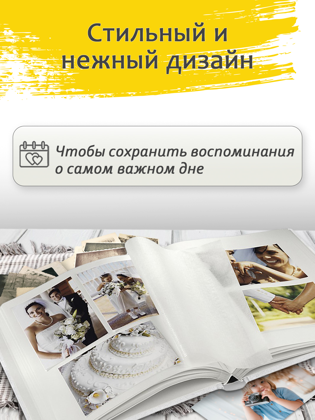 Фотоальбом Fotografia традиционный, 30х30 см, 30 листов, свадебный, FA-BB30 - 360