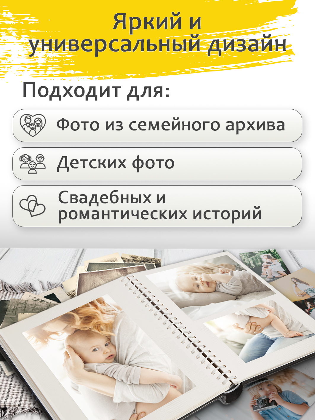 Фотоальбом Fotografia магнитный 23х28 см, 10 листов, «Романтика», FA-SA10-301