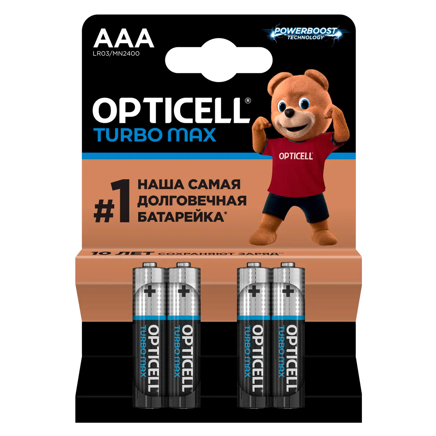 Батарейки Opticell AAA Turbo Max, 4 шт.